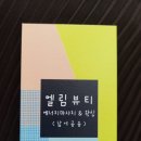 엘림피부#
