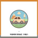 한국압화박물관 | [전라남도 구례군] 한국압화박물관