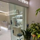 제니스정형외과의원 | 당산역정형외과 제니스정형외과 직장인 수액 치료 후기