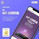 홈앤홈인테리어 - 거제시 국산6길 16 | 홈앤홈인테리어