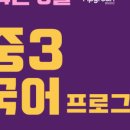 엠피수학학원 - 강남구 선릉로62길 32-3 | 엠피수학학원