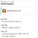 갓생맥주부산