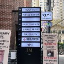 성수동피부관리 오아시스테라피 성수 힐링 후기💙