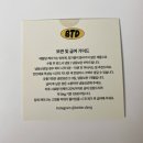 베럴댕 강아지케이크 진주원데이클래스 뭉치케이크 성공 후기