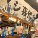 [서면이자카야ㅣ압구정수산시장 후기] 일본감성 안주맛집! 느낌 좋은 하이볼&amp;무한사케 술집
