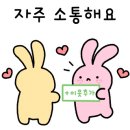 의료법인 상봉의료재단 이미지