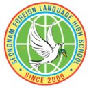 성남외국어고등학교 이미지