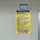 무기수산 좌대 낚시터 이미지