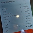 하이바오 | 익산맛집 '하이바오' 쯔양맛집 내돈내산 주말오픈런 웨이팅 후기 추천메뉴