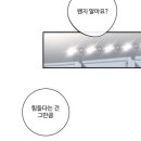 11590-나142-1 | 기억 쓰기 142 : 긴 겨울이었다