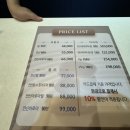 중국정통마사지 이미지