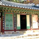 진관동 93-6 | 고려의 왕립 사찰 삼각산 진관사( 津寬寺) 탐방 - (2/2)
