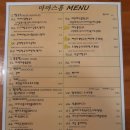 마마스홈 이미지