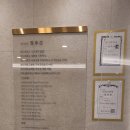 장호선 피부과의원 | 연산동 《장호선피부과의원》 진료 후기!!