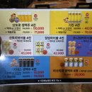 깐부치킨 | 단체모임하기 좋은 남부터미널역 맛집 깐부치킨 후기