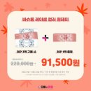 으뜸플러스안경 광명하안점 이미지