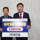 (주)우리건설 이미지