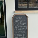 블루클럽(인덕원점) | 동편마을 빵집 바스켓베이글 베이글 포장 후기