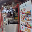 속초순대국 | 속초 장터 순대국 후기😁