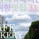 서초대로26길 19 (1) 이미지