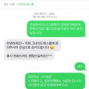 스테이살랑 | 대구 이사 ) 내돈내산 시스템헹거 견적 및 설치 그녀의드레스룸 설치후기