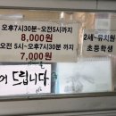 홍천불가마찜질방 이미지