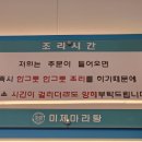 미제마라탕 네이버블로그