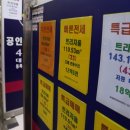 이영환공인중개사사무소 이미지