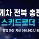 피자마루모던치킨 이미지