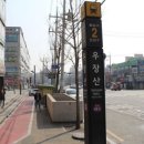 우장산역 이미지