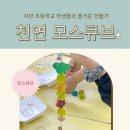 자란초등학교 이미지