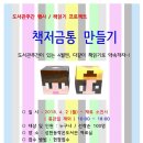 성현동작은도서관 이미지