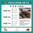 구성농장 네이버블로그