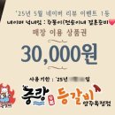 중랑 | 옥정 맛집 구워서 나오는 고깃집 옥정 중랑 등갈비 후기 이벤트 당첨됐어요!!