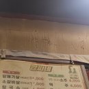 충절로1053번길 | 홍성 맛집 깜씨네 현지인이 찾는 칼국수 노포 솔직후기