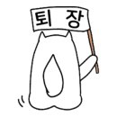 오마이카츠 군산시청점 이미지