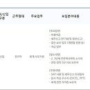코오롱바이오텍(주) - 16037 | 코오롱바이오텍(주)