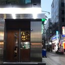 대국상회 이미지