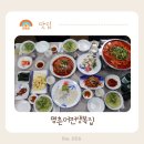 어전생복집 | 울산 북구명촌맛집 복어 코스요리가 독보정인 어전생복집