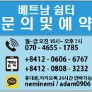 나트랑 빈펄랜드 자유여행 풀빌라 (왕저렴) 이미지