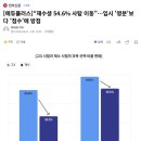 입시플러스