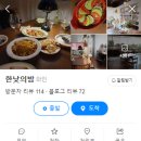 성수2가1동 공영주차장 화장실 이미지