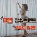 남스짐 천왕점 네이버블로그