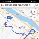 경기둘레길 57, 56코스 역방향걷기 이미지