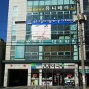 송춘익내과의원