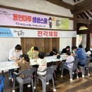지연도장