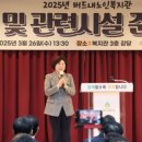 버드내 이미지