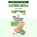 케어플러스메디칼(주) 이미지