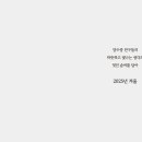 디자인열음