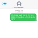 알지(RG)호텔 | 요즘 내 하루 모음zip